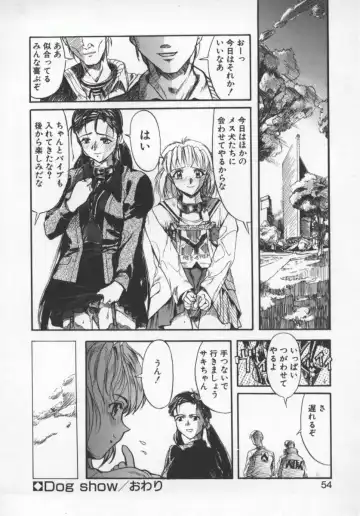 [Okada Matsuoka] Milk Engine Fhentai - Page 53