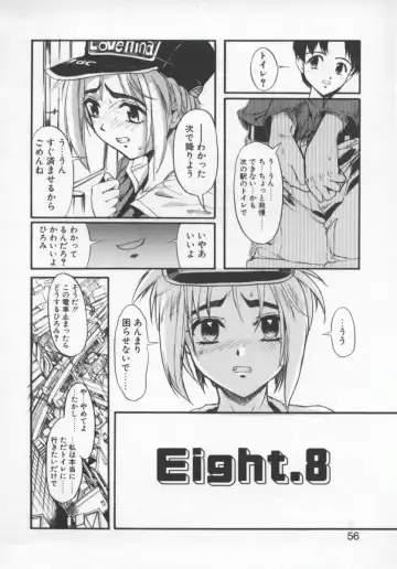 [Okada Matsuoka] Milk Engine Fhentai - Page 55