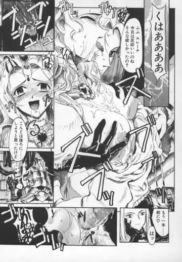 [Okada Matsuoka] Milk Engine Fhentai - Page 86