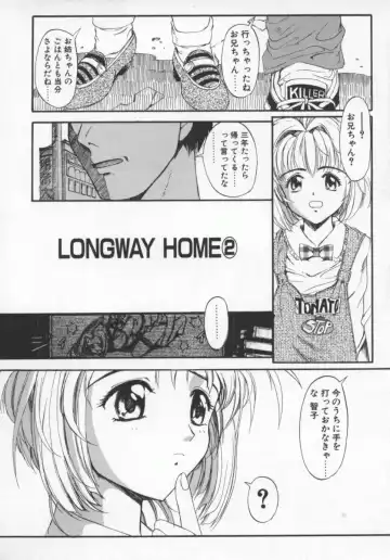 [Okada Matsuoka] Milk Engine Fhentai - Page 99