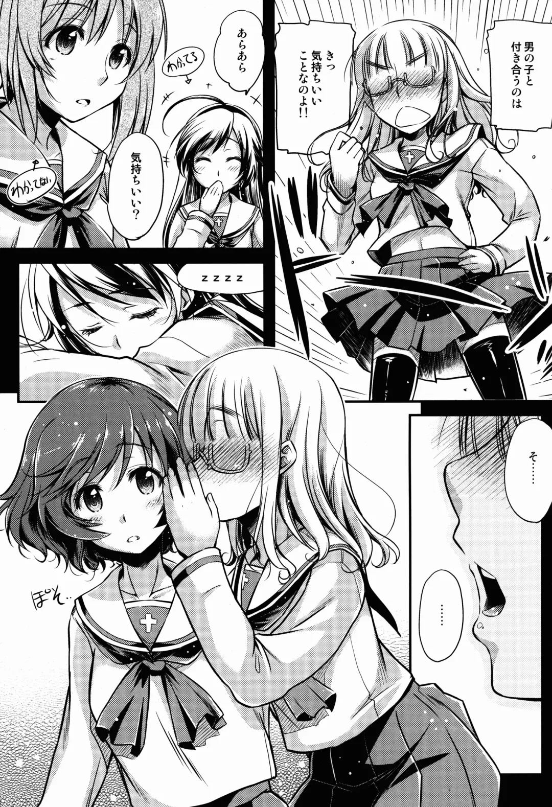 [Ayano Naoto] En mo Yukari mo? Fhentai.net - Page 9