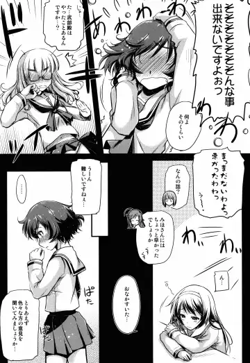 [Ayano Naoto] En mo Yukari mo? Fhentai.net - Page 12