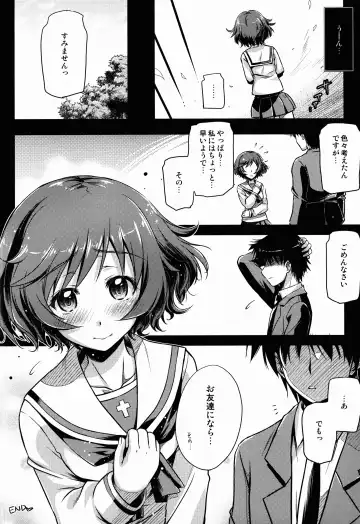 [Ayano Naoto] En mo Yukari mo? Fhentai.net - Page 16