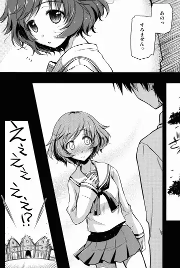 [Ayano Naoto] En mo Yukari mo? Fhentai.net - Page 5