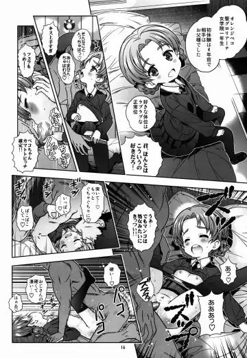 [Saeki Tatsuya] "AV Shutsuen, Ganbarimasu!?" Tsugi wa Enkou desu!! Fhentai - Page 16