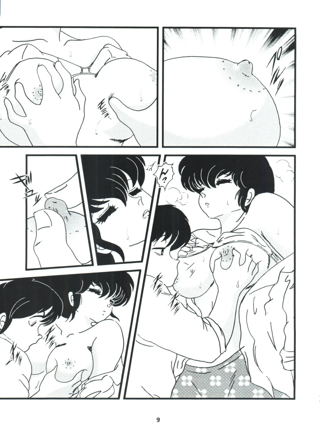 [Jigoku Sensei Hirobe] Fairy 7 Fhentai - Page 13