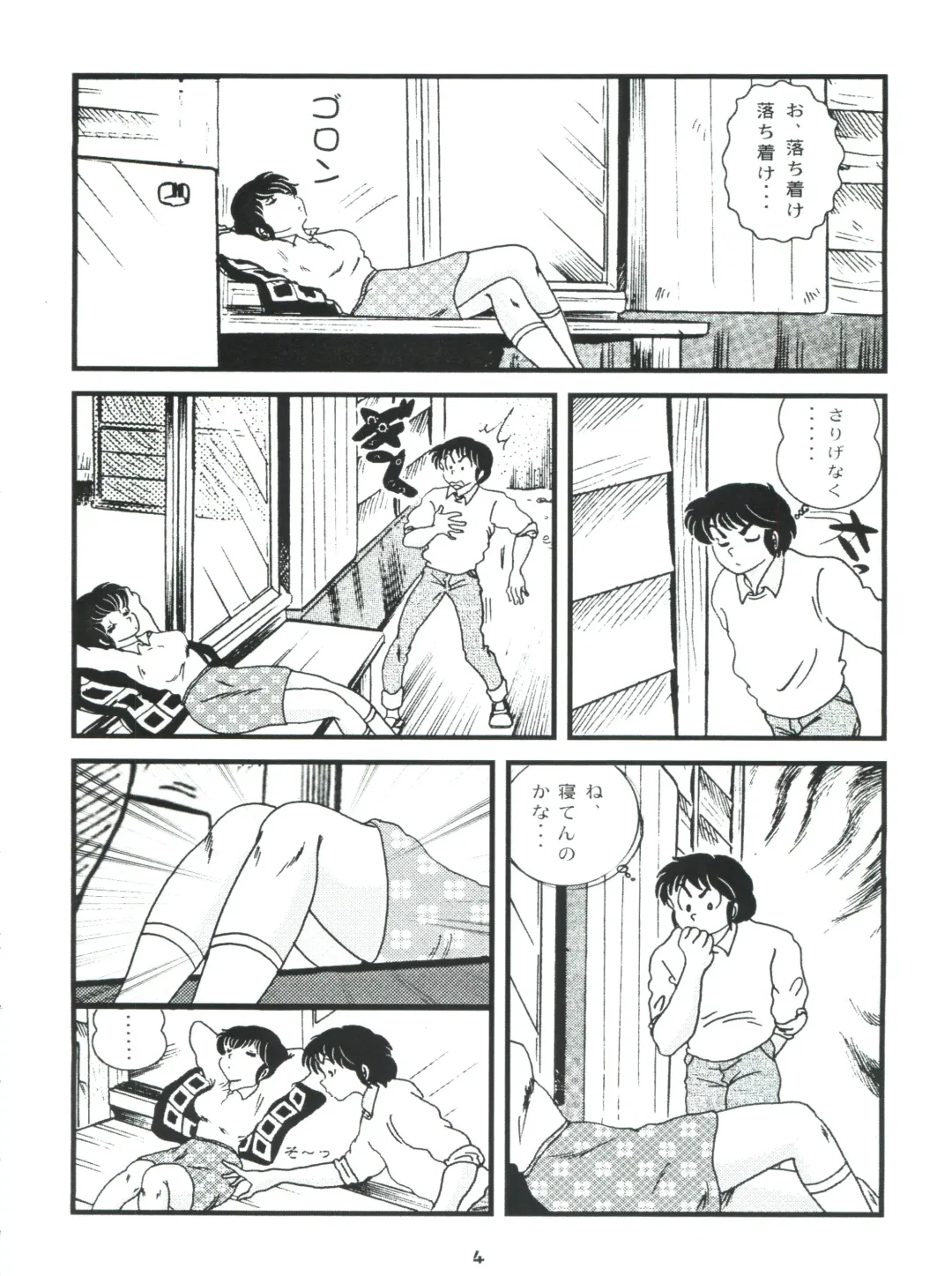 [Jigoku Sensei Hirobe] Fairy 7 Fhentai - Page 8