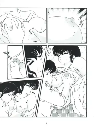 [Jigoku Sensei Hirobe] Fairy 7 Fhentai - Page 13