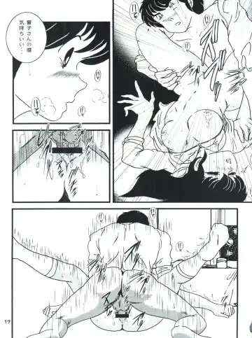 [Jigoku Sensei Hirobe] Fairy 7 Fhentai - Page 21