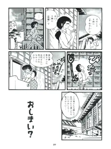 [Jigoku Sensei Hirobe] Fairy 7 Fhentai - Page 31