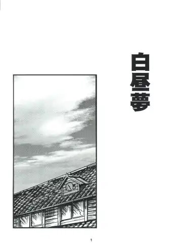 [Jigoku Sensei Hirobe] Fairy 7 Fhentai - Page 5