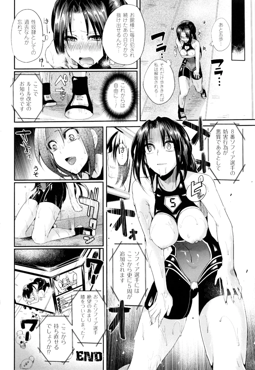 [Doumou] Tsuyairo Trip Fhentai.net - Page 123