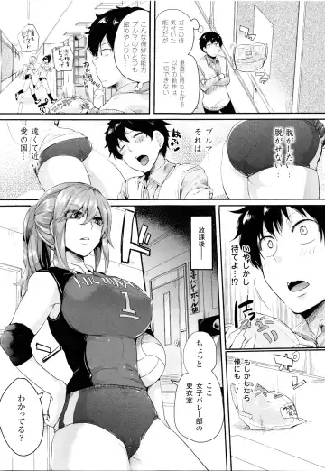 [Doumou] Tsuyairo Trip Fhentai.net - Page 38