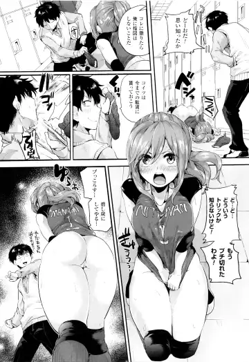 [Doumou] Tsuyairo Trip Fhentai.net - Page 41