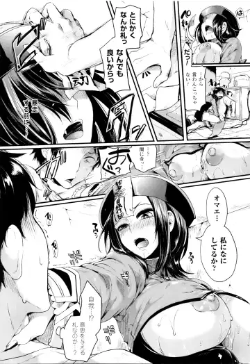 [Doumou] Tsuyairo Trip Fhentai.net - Page 69