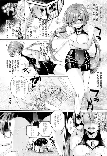 [Doumou] Tsuyairo Trip Fhentai.net - Page 99