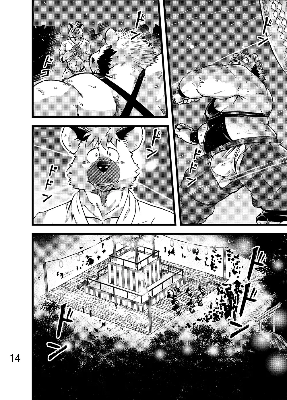[Kumagaya Shin] Renai Seibi -Toono wa Matsuri Hen- Ni Fhentai - Page 15