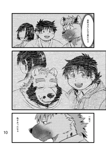 [Kumagaya Shin] Renai Seibi -Toono wa Matsuri Hen- Ni Fhentai - Page 11