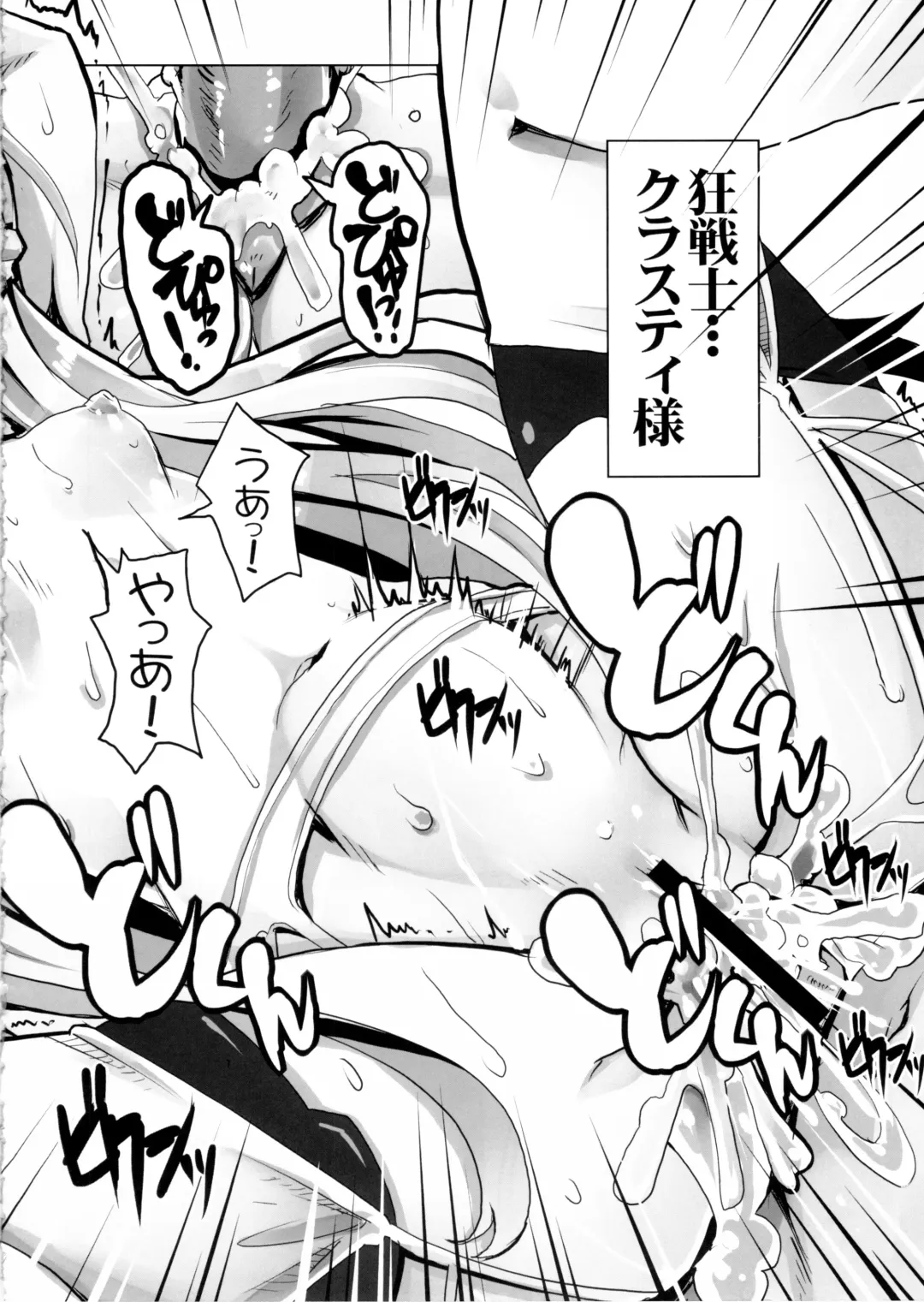 [Tsurugi Hagane] Sunao janai Hime no Shitsukekata Fhentai - Page 21