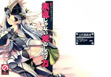 [Tsurugi Hagane] Sunao janai Hime no Shitsukekata Fhentai - Page 2