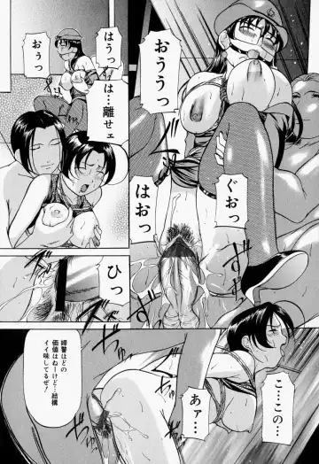 [Onihime] Kankin SM Beya - Confinement "SM" Room Fhentai.net - Page 37