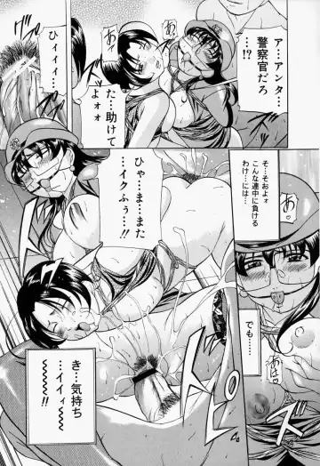 [Onihime] Kankin SM Beya - Confinement "SM" Room Fhentai.net - Page 38