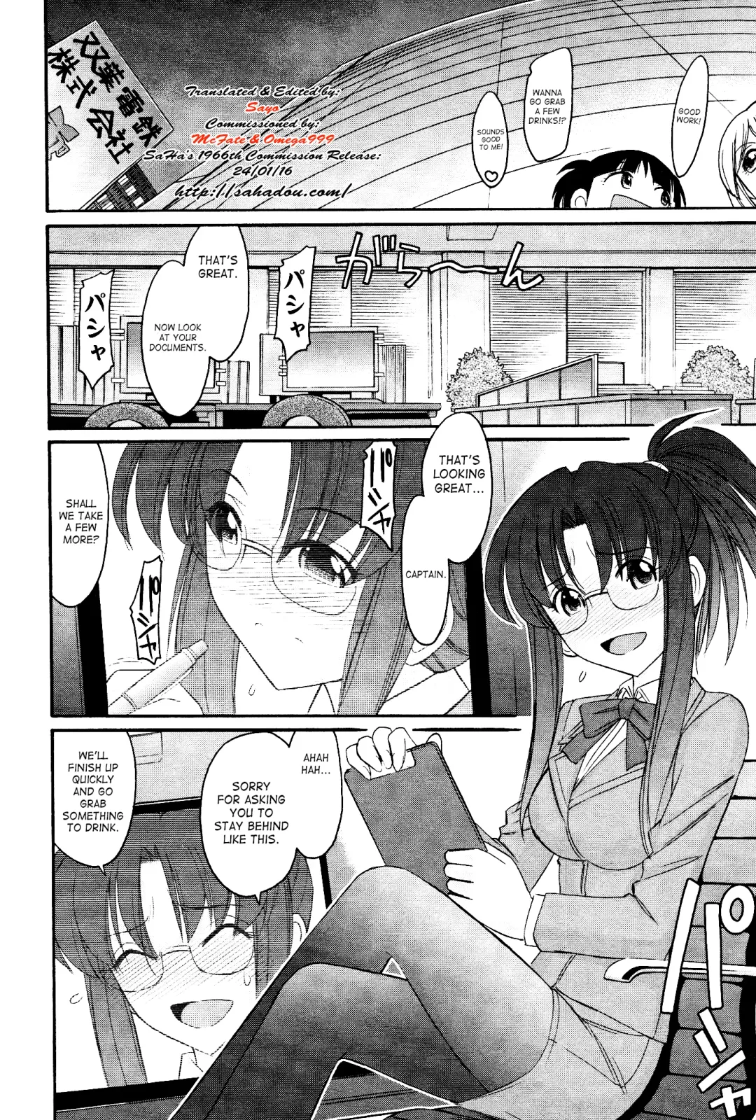 [Charlie Nishinaka] Cheers! 12 Ch. 94-99 Fhentai.net - Page 101