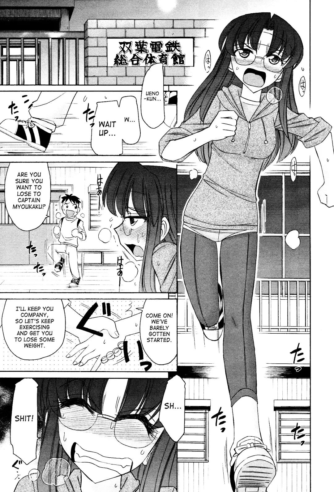 [Charlie Nishinaka] Cheers! 12 Ch. 94-99 Fhentai.net - Page 14