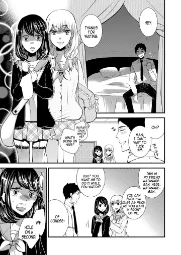 [Kuromame] Netorase Otokonoko | A Trap Forced Into Adultery Fhentai.net - Page 3