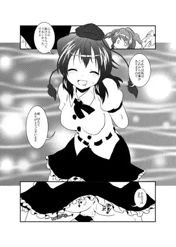 [Mikaduki Neko] Shameimaru Aya Hentaika Kiroku Fhentai - Page 30