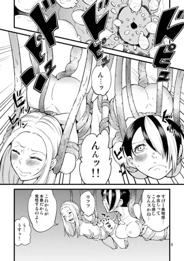 [Kawai] Odoru Shokushu Kenkyuujo 16 Fhentai - Page 9