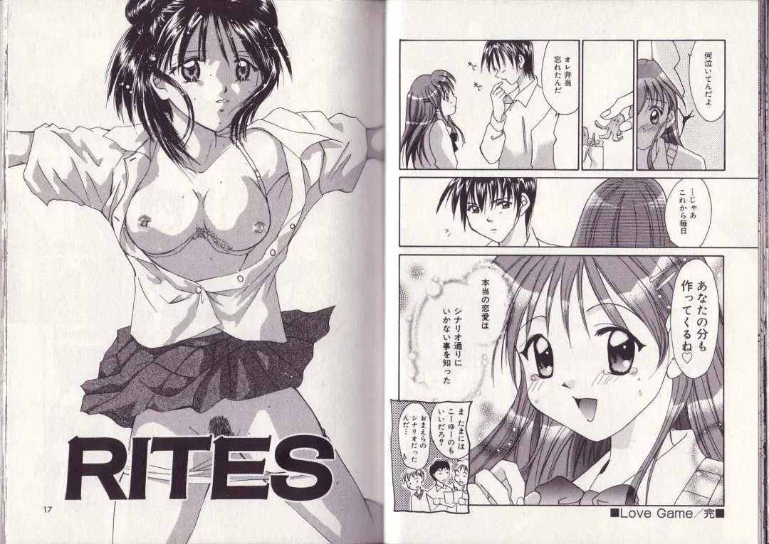 [Setsuna] 25-ji no Oyatsu Fhentai - Page 14