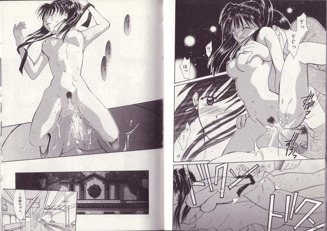 [Setsuna] 25-ji no Oyatsu Fhentai - Page 21