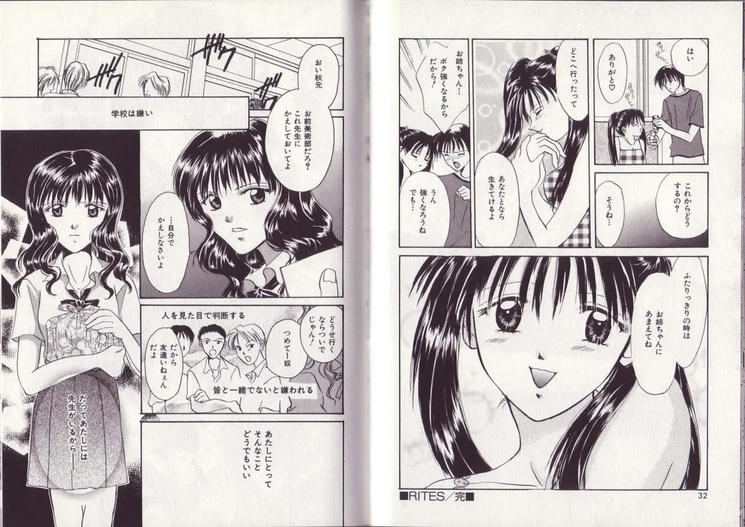 [Setsuna] 25-ji no Oyatsu Fhentai - Page 22