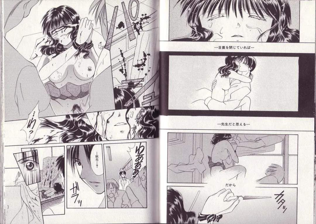 [Setsuna] 25-ji no Oyatsu Fhentai - Page 29