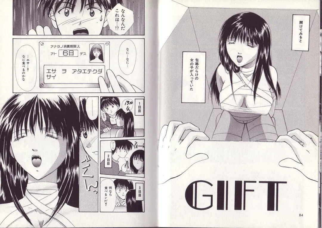 [Setsuna] 25-ji no Oyatsu Fhentai - Page 48