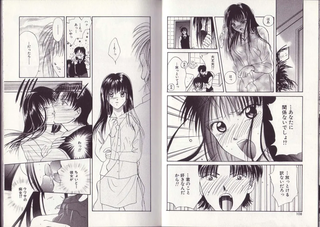 [Setsuna] 25-ji no Oyatsu Fhentai - Page 60