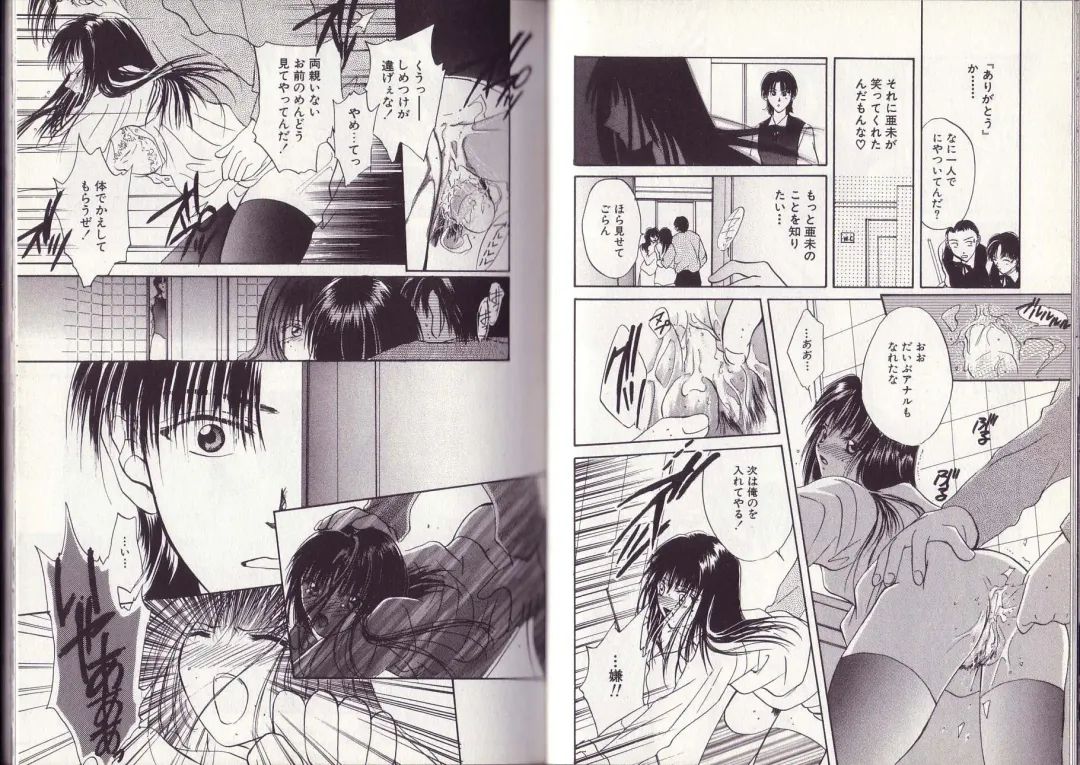 [Setsuna] 25-ji no Oyatsu Fhentai - Page 62