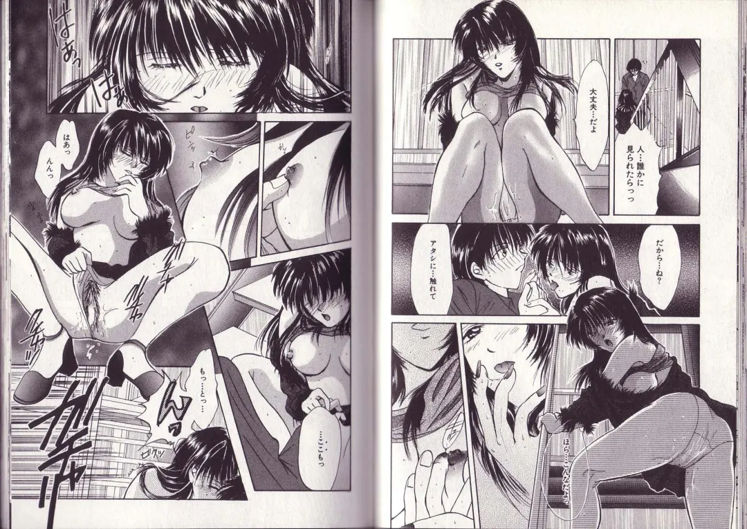 [Setsuna] 25-ji no Oyatsu Fhentai - Page 71