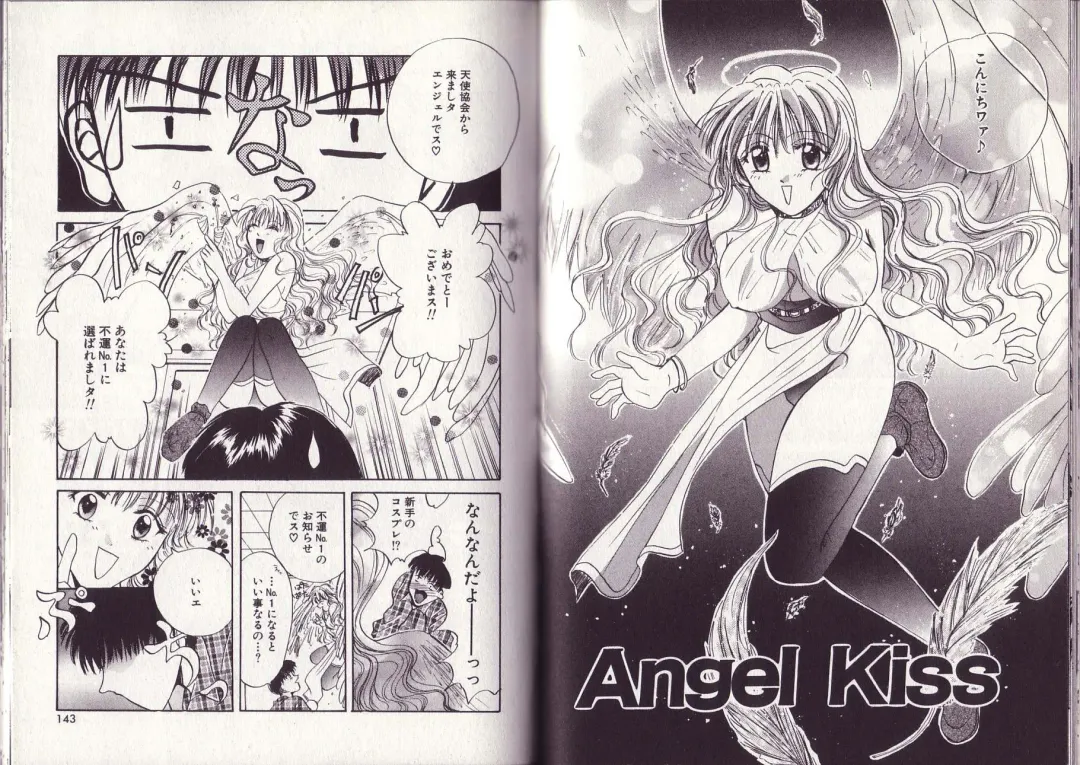 [Setsuna] 25-ji no Oyatsu Fhentai - Page 77