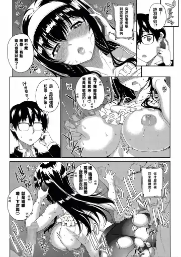 [Carn] Kayumidome 14 Houme Fhentai.net - Page 23