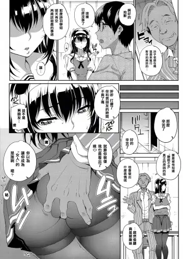 [Carn] Kayumidome 14 Houme Fhentai.net - Page 6