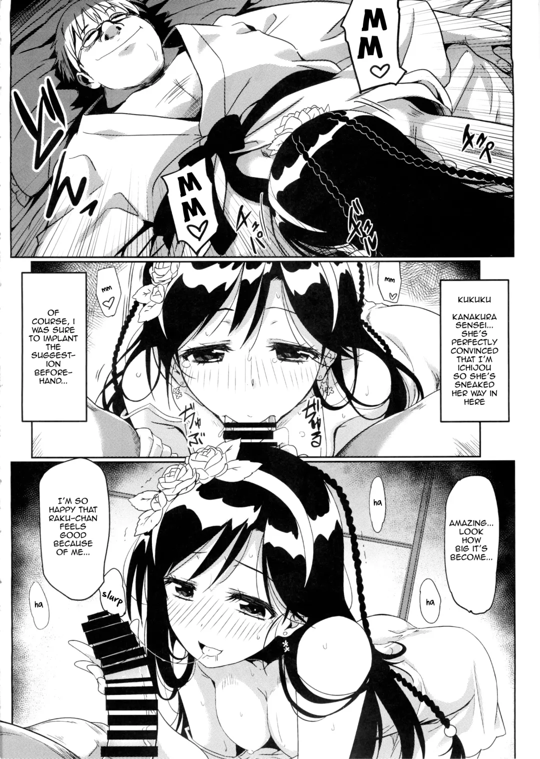 [Eitarou] Yamikoi -Saimin- 2 Fhentai.net - Page 10