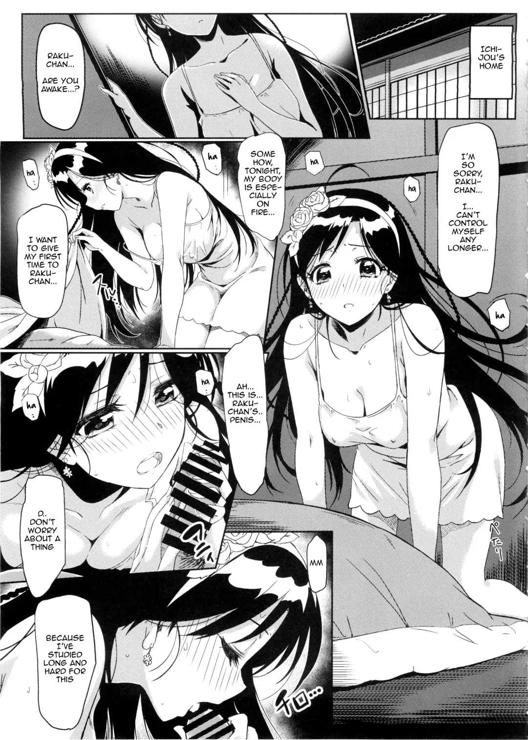 [Eitarou] Yamikoi -Saimin- 2 Fhentai.net - Page 9