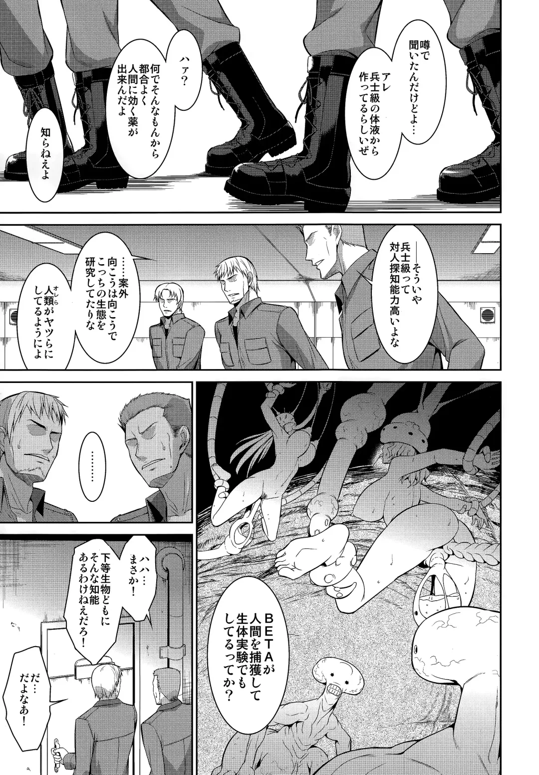 [Ishigaki Takashi] Ouka Chiru! Fhentai - Page 34