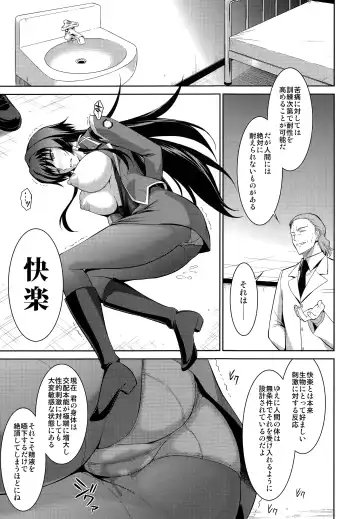 [Ishigaki Takashi] Ouka Chiru! Fhentai - Page 16