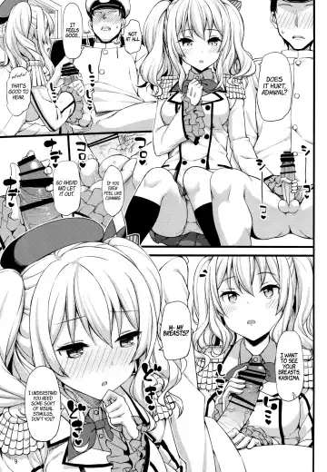 [Takayaki] Kashima no Tokusei Tehodoki Isshuukan | Kashima's One Week Basic Training Fhentai - Page 8