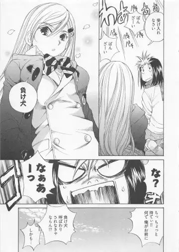 [Sano Takashi] Katekyo! Fhentai - Page 10