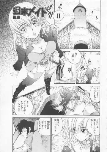 [Sano Takashi] Katekyo! Fhentai - Page 104