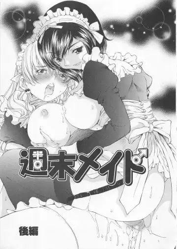 [Sano Takashi] Katekyo! Fhentai - Page 106